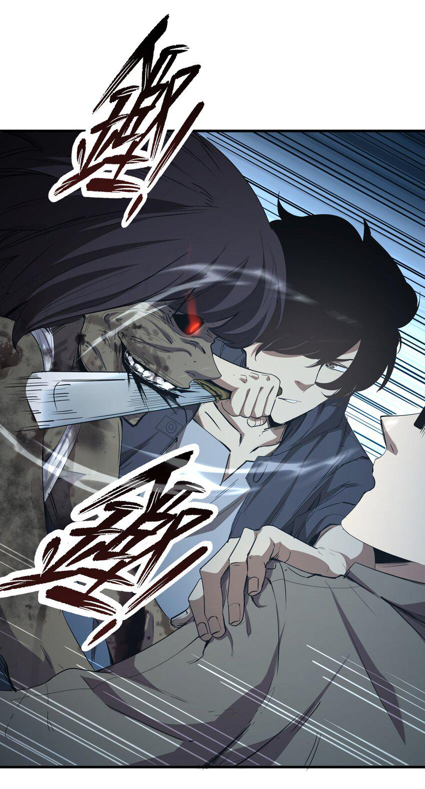 กลับมาเกิดใหม่ในยุคก่อนวันสิ้นโลก! ตอนที่ 4 หน้า 38