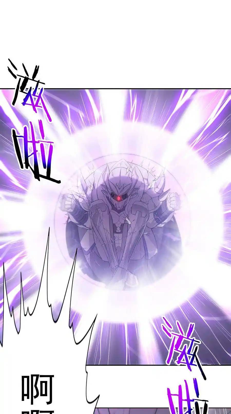 My Harem Is Entirely Female Demon Villains ตอนที่ 6 หน้า 29