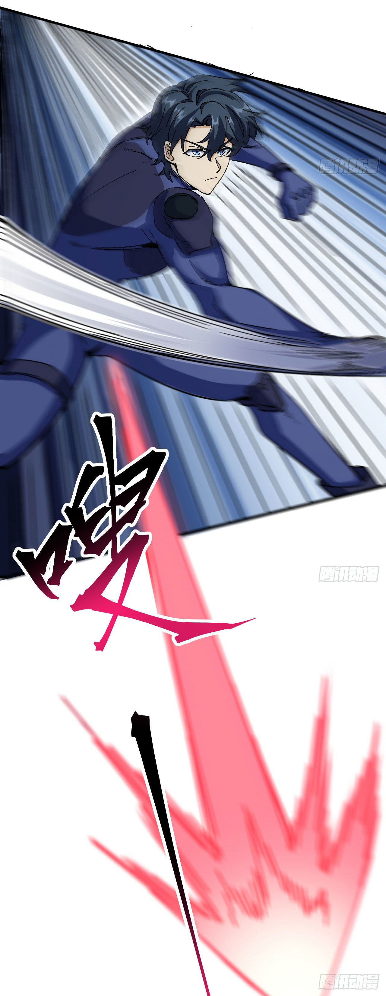 Magician from The Future ตอนที่ 7 หน้า 7