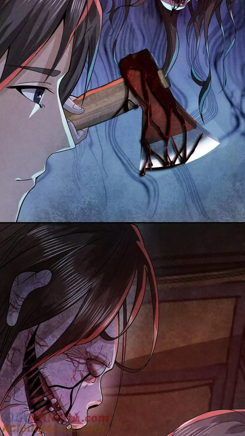 Overly Ferocious of Being Cautious ตอนที่ 17 หน้า 19