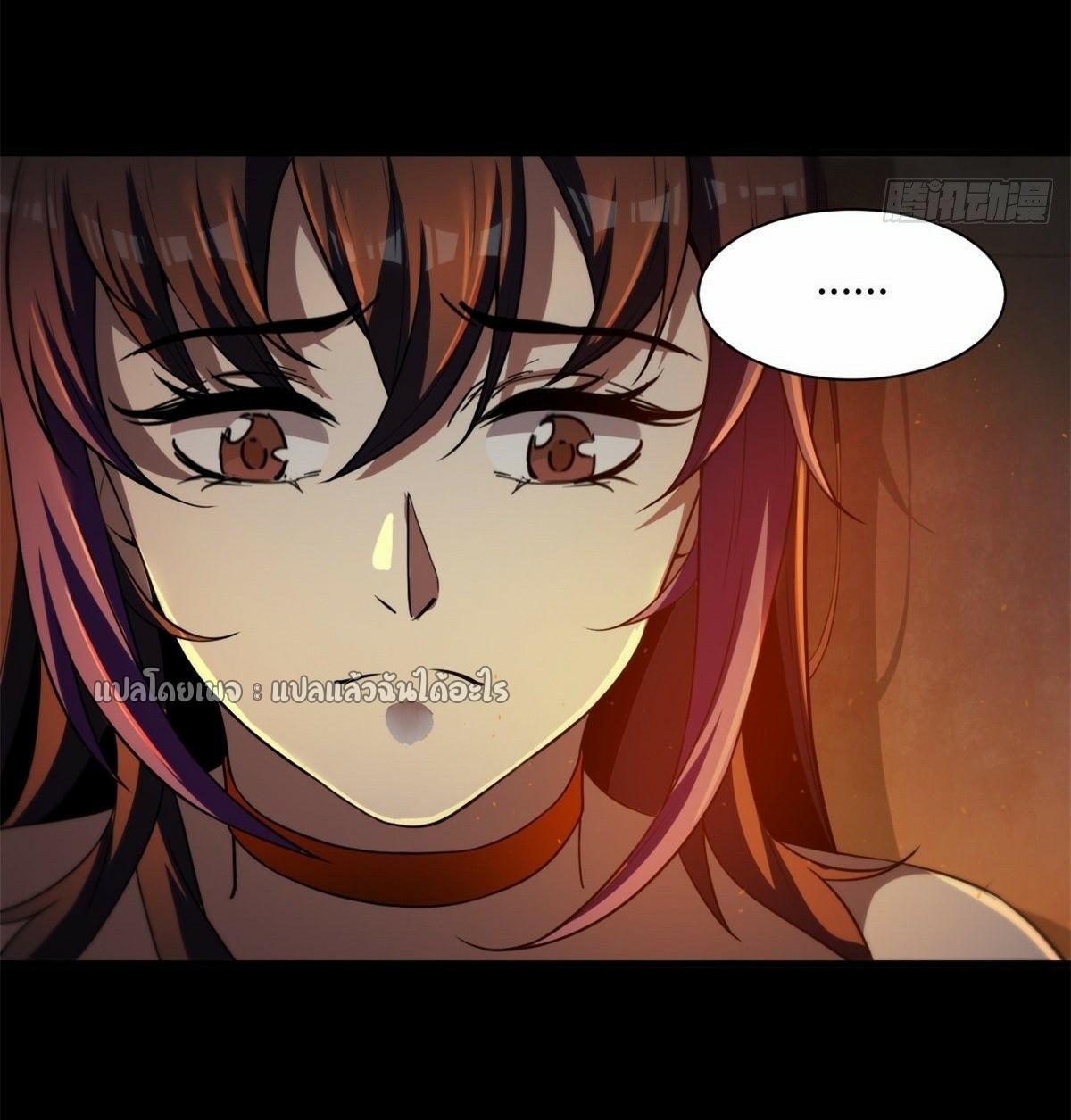 รูเล็ตเวิลด์ สุ่มไอเทมเอาชีวิตรอด ตอนที่ 41 หน้า 39