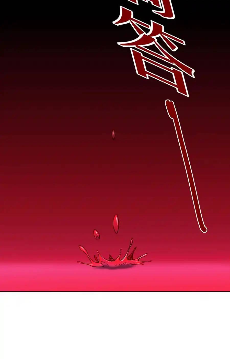 There Will Always Be Someone To Disturb My AFK Life ตอนที่ 20 หน้า 48