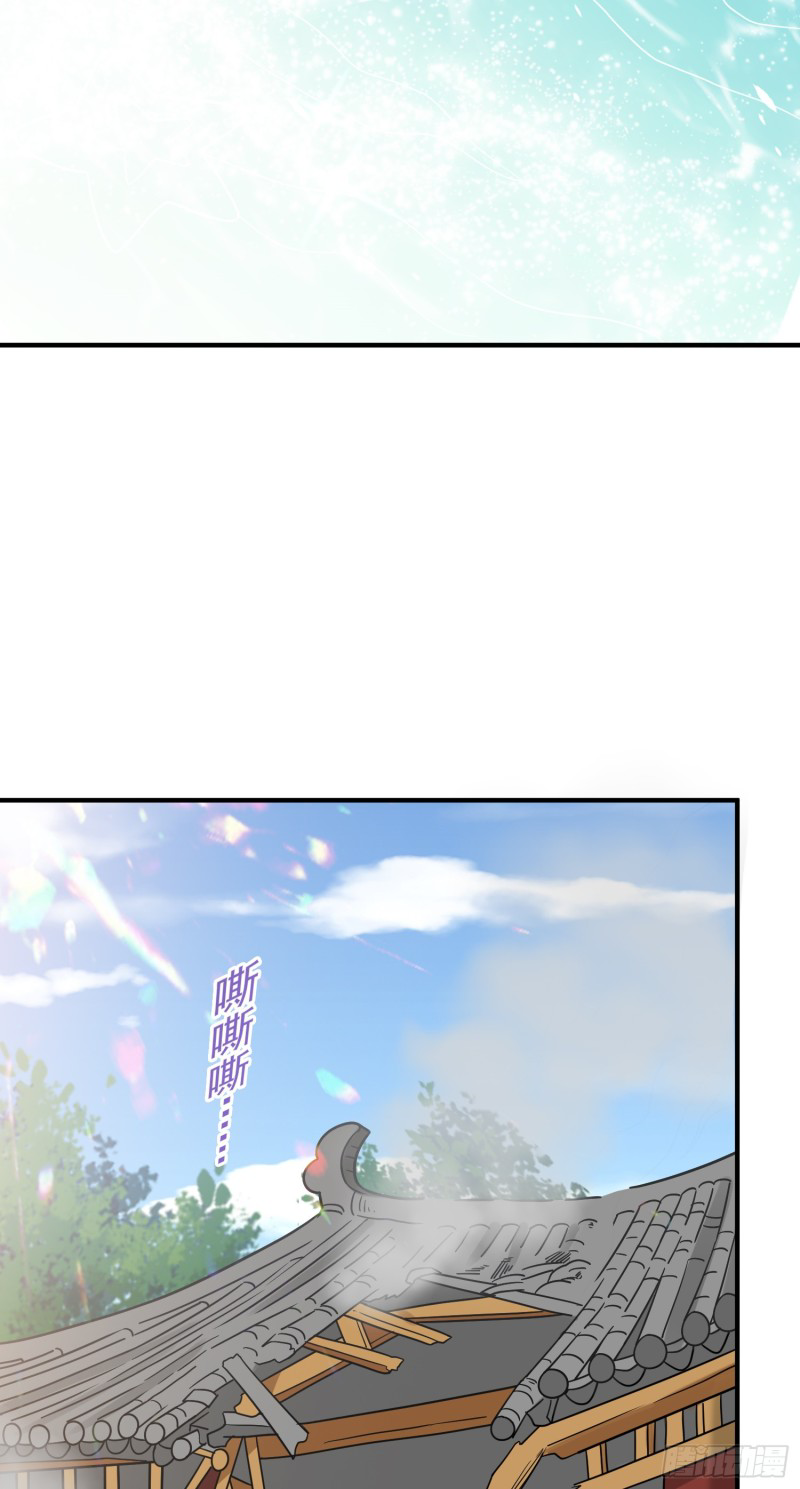 สมบัติทั้งหมดที่ข้าทิ้งไปตอนนี้กลายเป็นผู้หญิงไปซะแล้ว (ชนต้นฉบับ) ตอนที่ 14 หน้า 18