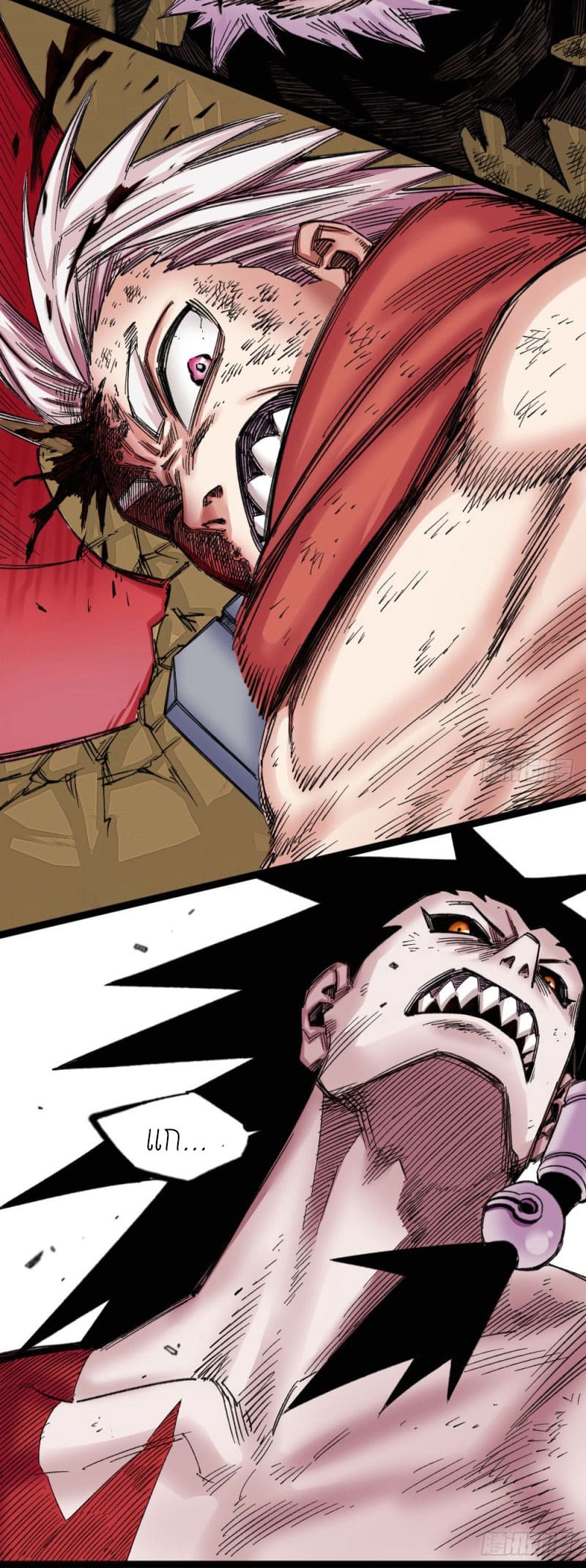 The doctor's Supremacy ตอนที่ 57 หน้า 7