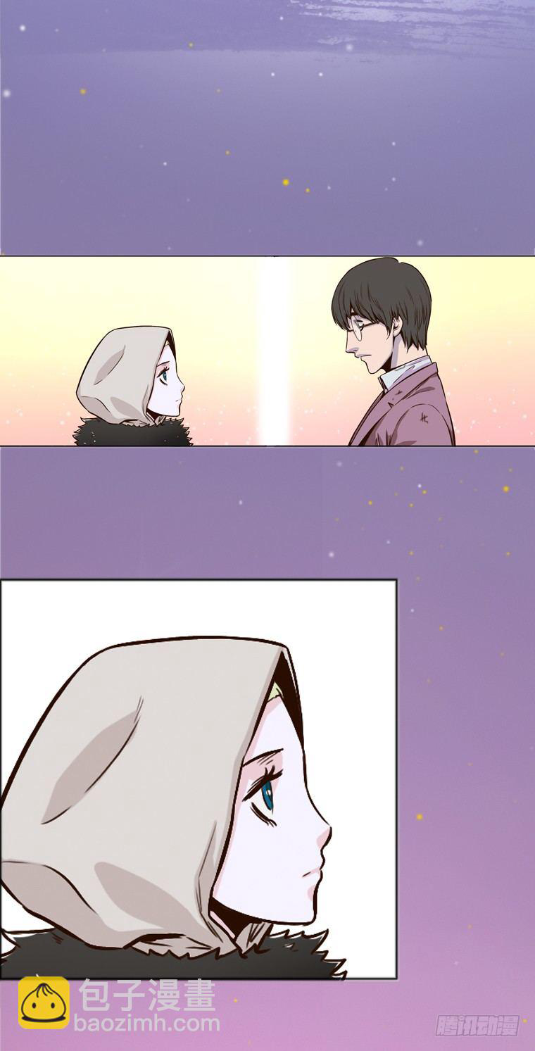 Ubdead king ตอนที่ 5 หน้า 7