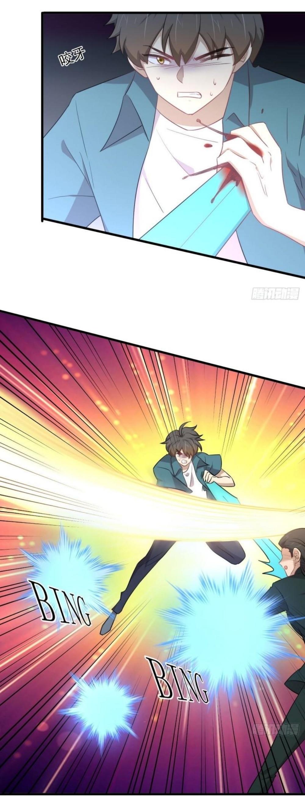 Immortal Swordsman in The Reverse World ข้าเซียนกระบี่ไม่เกาะสตรี ตอนที่ 288 หน้า 7