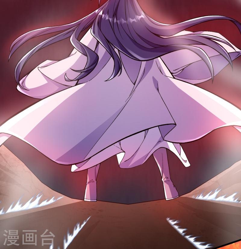 ผู้ขัดเกลาร่างกายที่แข็งแกร่งที่สุดในประวัติศาสตร์ ตอนที่ 85 หน้า 33