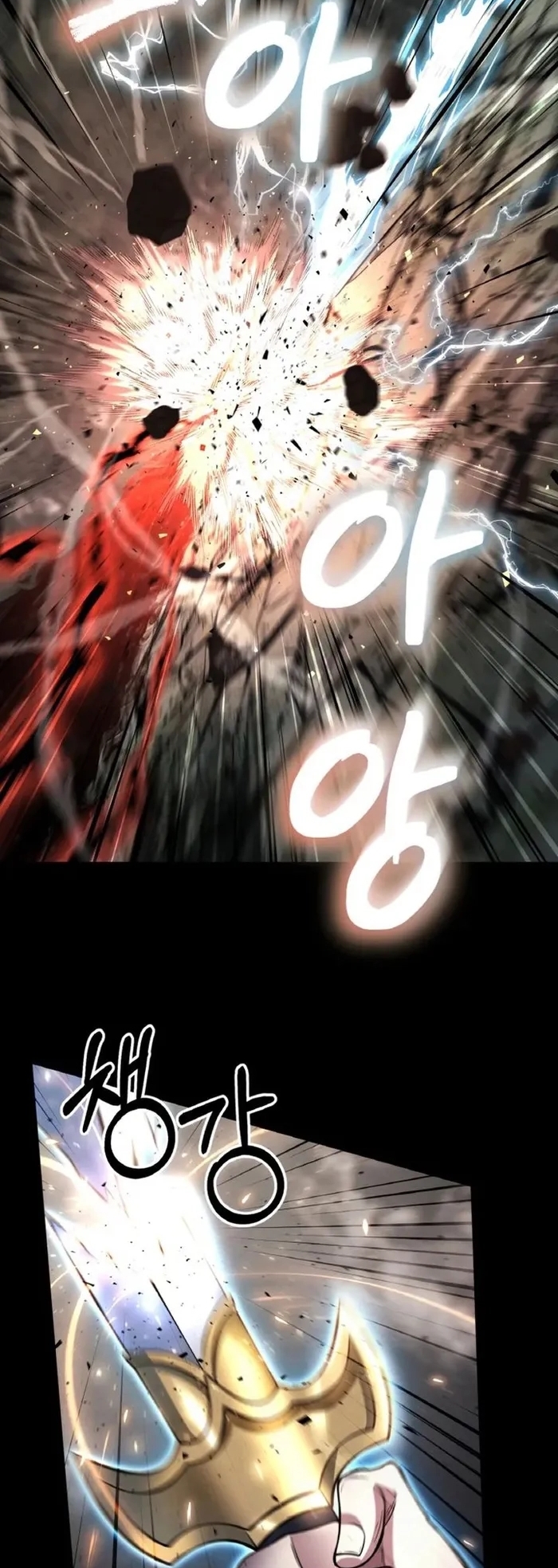 การหวนคืนของศิษย์ราชันแห่งยุทธภพ ตอนที่ 3 หน้า 46