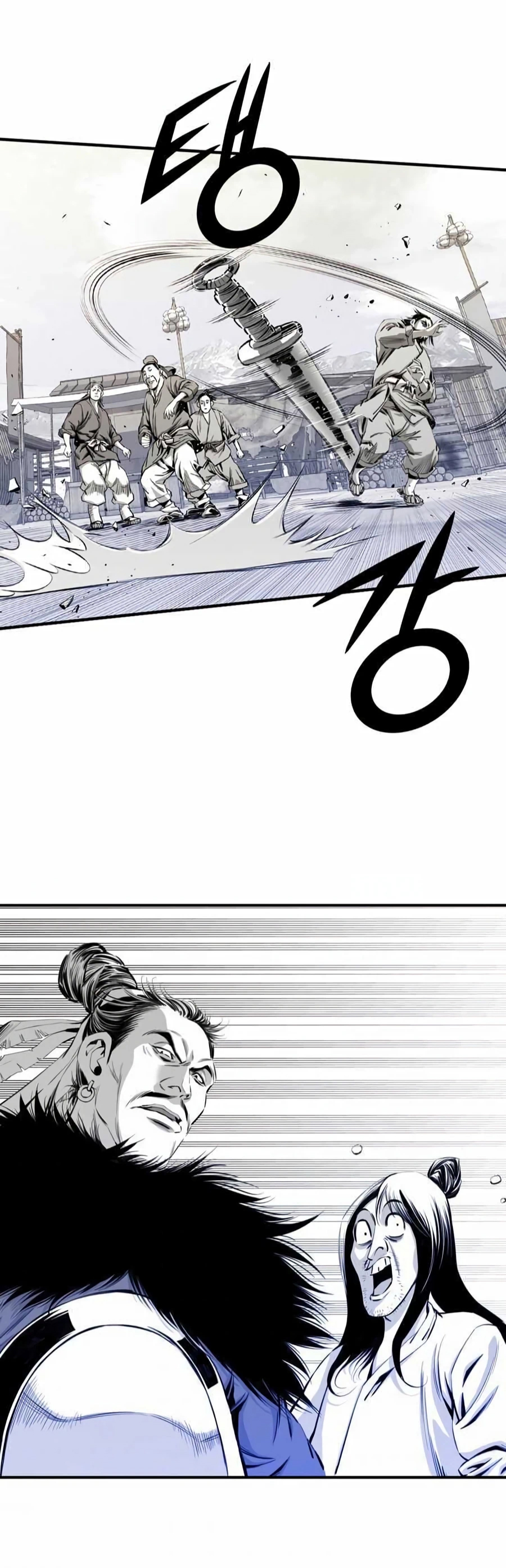 เส้นทางสู่สวรรค์ ตอนที่ 11 หน้า 43