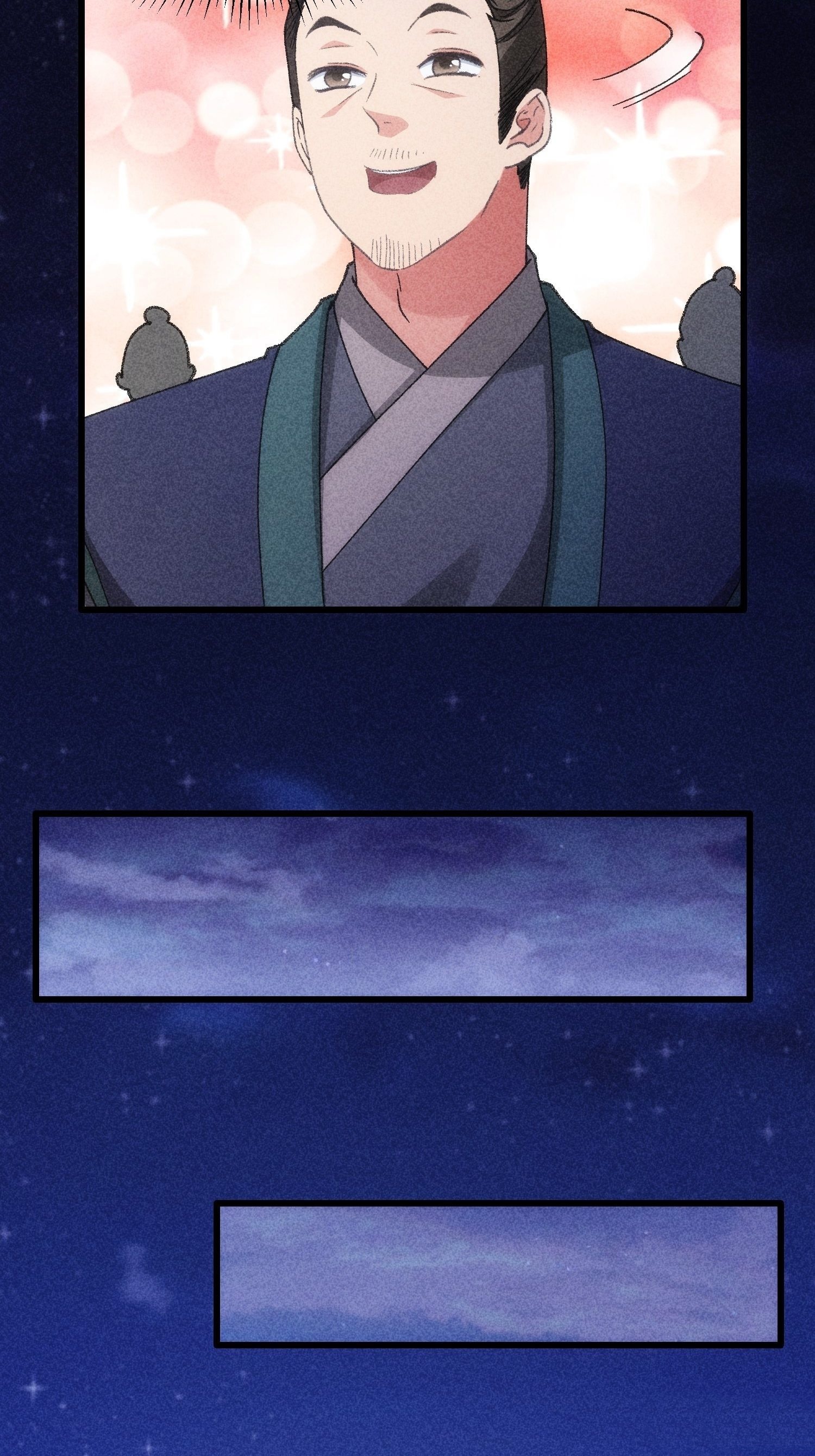 ข้าจะกำหนดชะตาตัวเอง ทันจีน ตอนที่ 21 หน้า 22