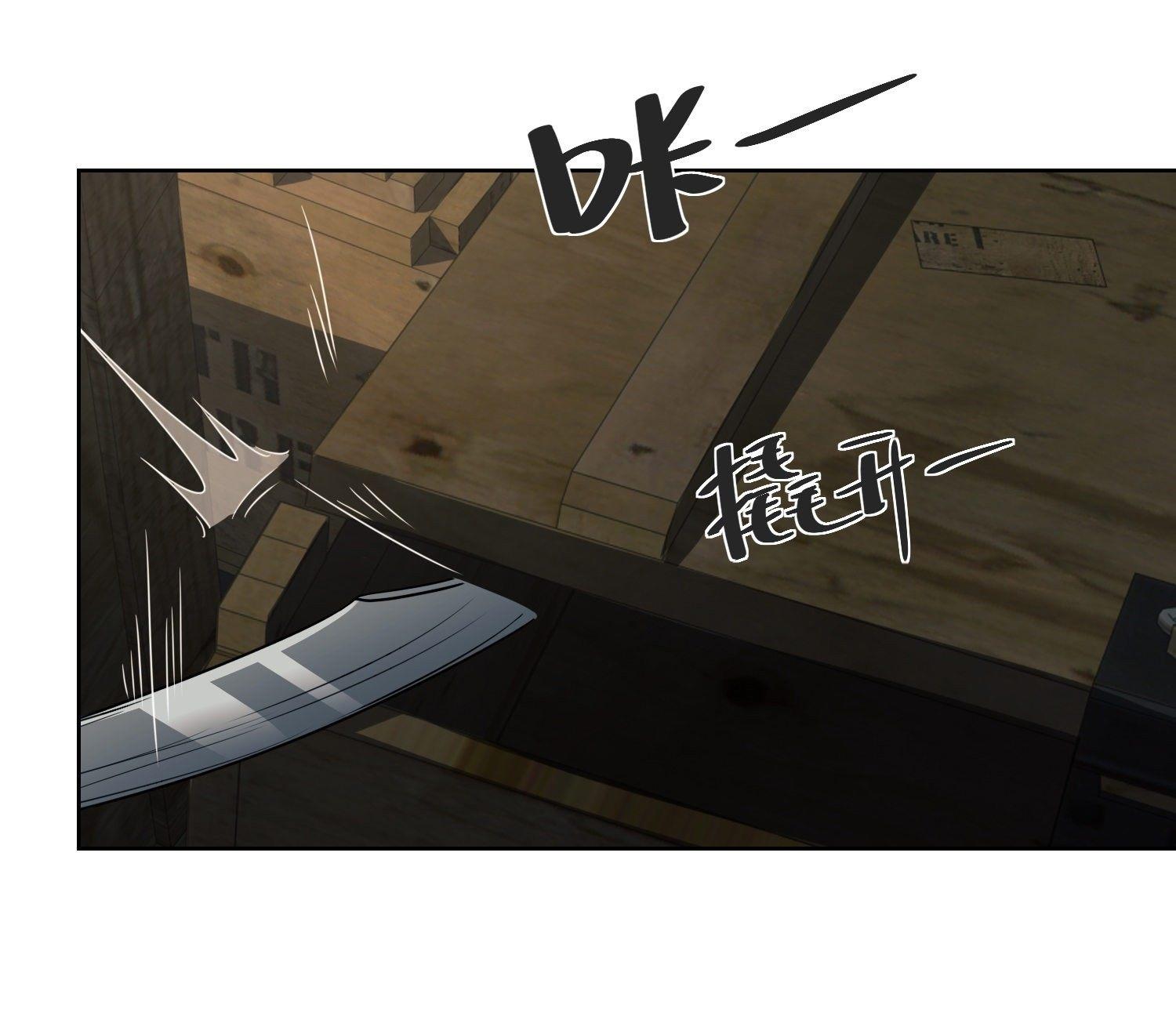 THE FIRST ORDER ตอนที่ 81 หน้า 12