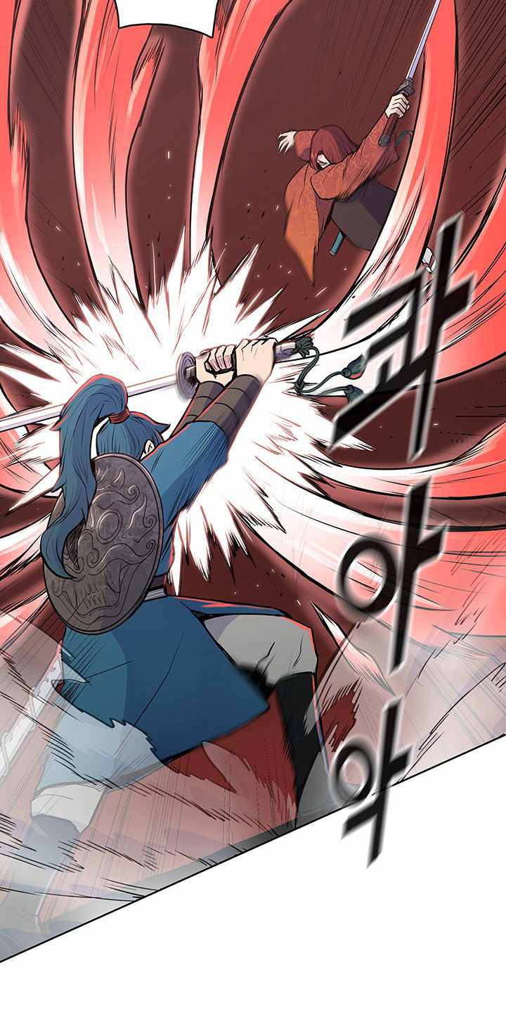 The God Of War ตอนที่ 22 หน้า 11