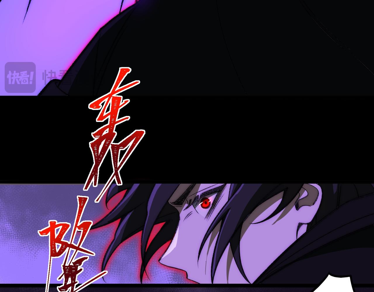 I created an Urban Legend ตอนที่ 44 หน้า 22