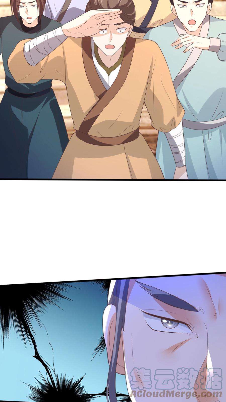 ปีศาจที่ไร้เทียมทานในโลก ตอนที่ 23 หน้า 19