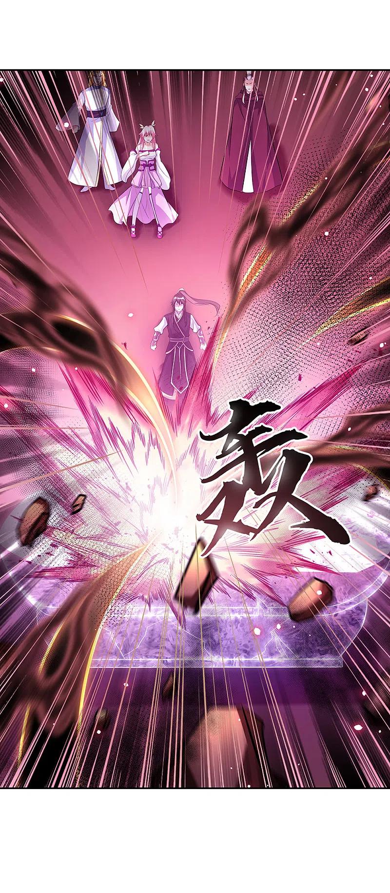 peerless battle spirit ตอนที่ 316 หน้า 23