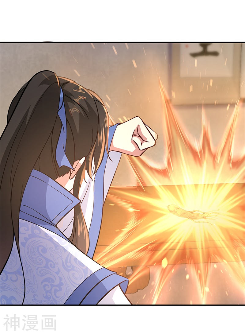 peerless battle spirit ตอนที่ 111 หน้า 7