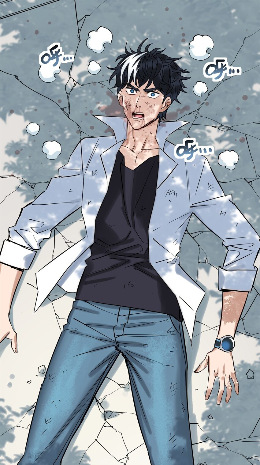 I Have a Hall of Heroic Souls ตอนที่ 15 หน้า 3