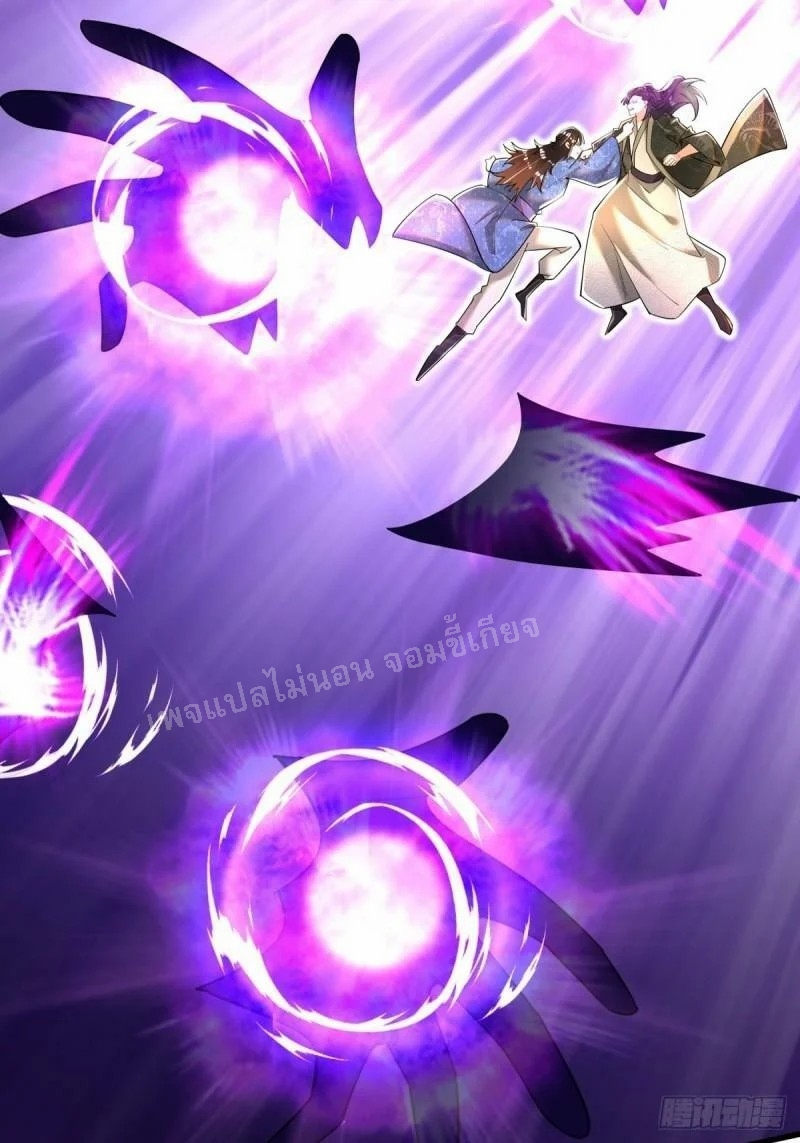 การหวนคืนของอัจฉริยะสุดแกร่ง ตอนที่ 6 หน้า 57