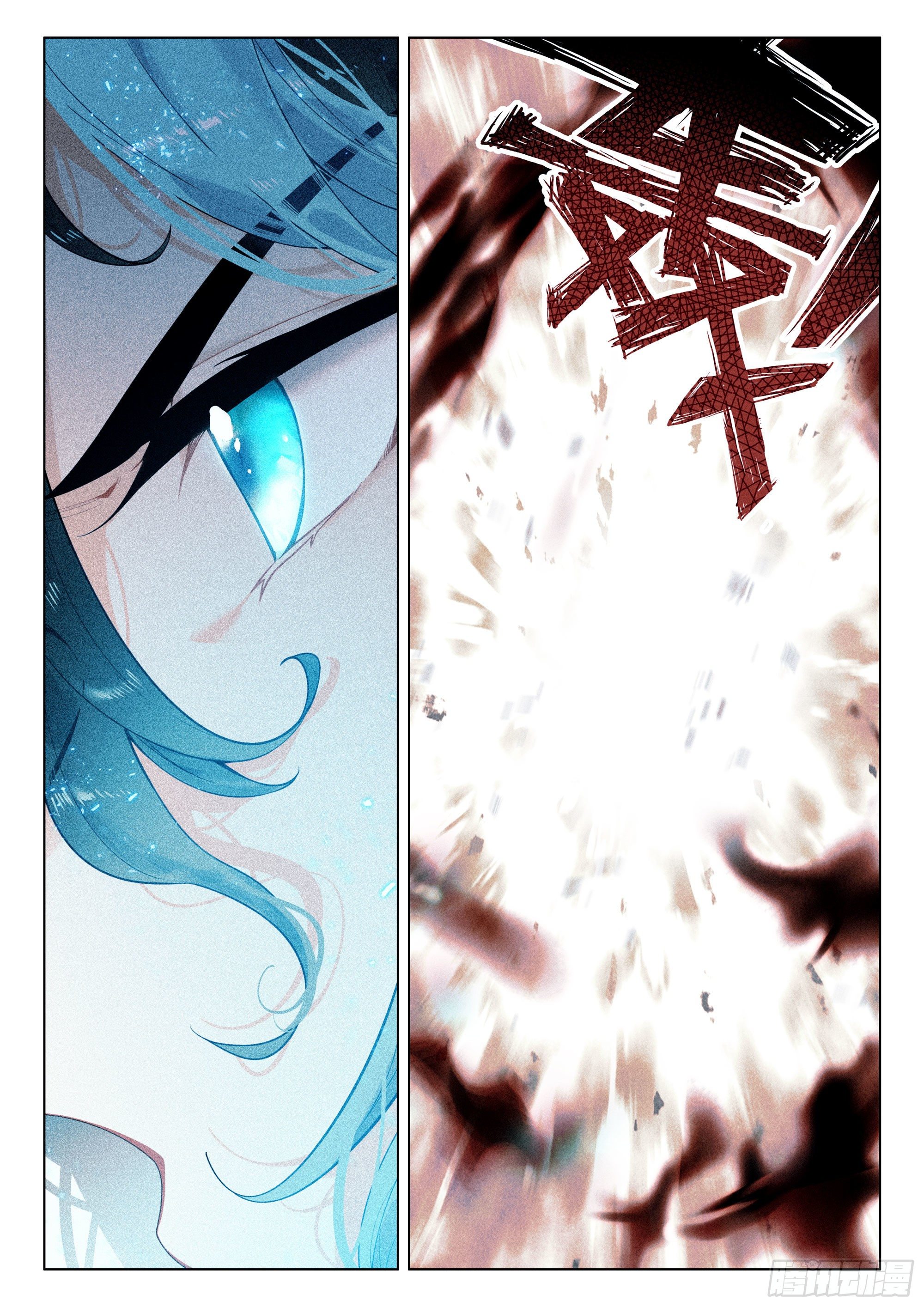 กระบี่เทพพิชิตฟ้า (ชนจีน) ตอนที่ 38 หน้า 14