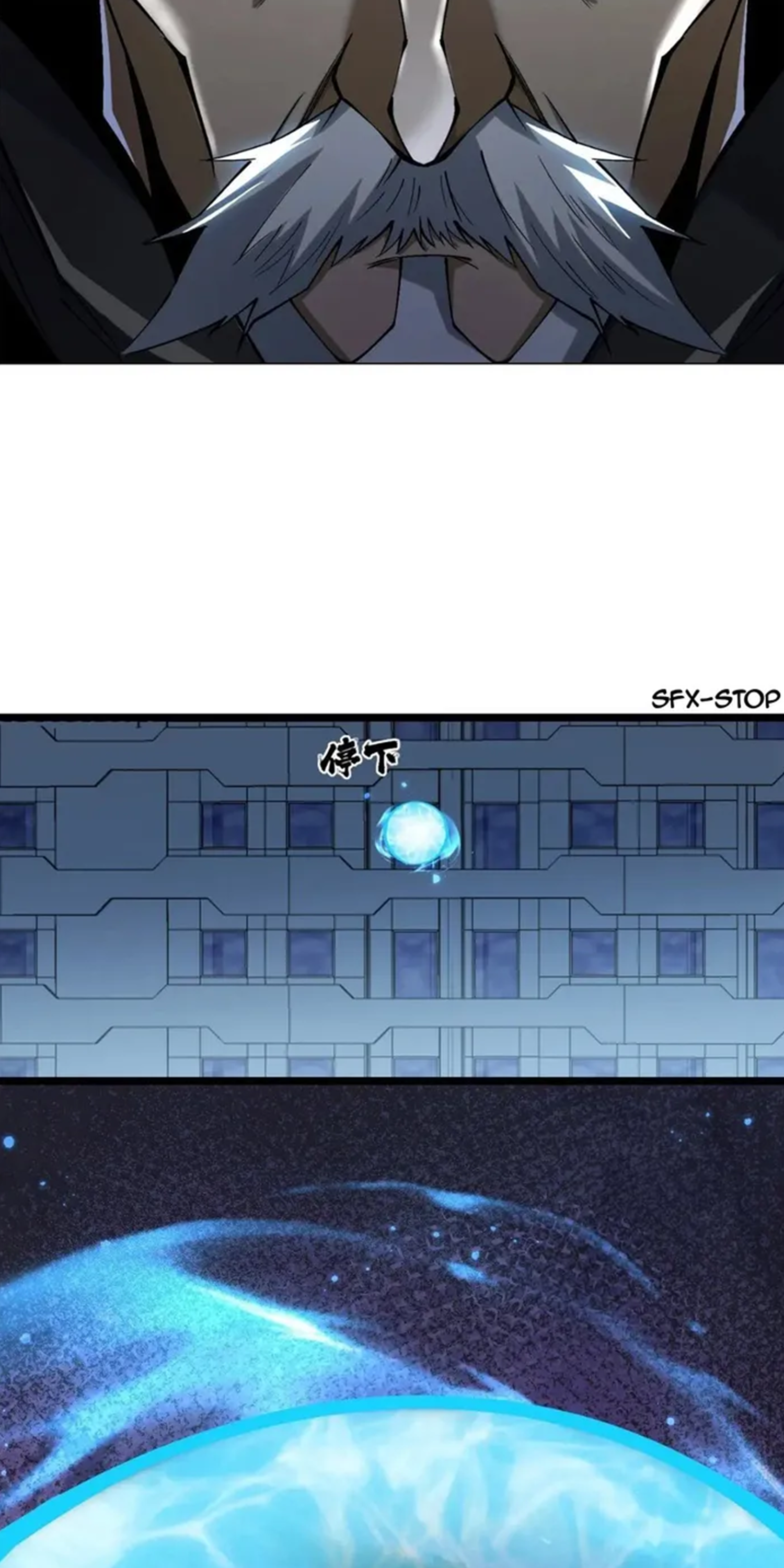 ไม่อยากเรียนทักษะ แห่งคำสาปเลย! ตอนที่ 48 หน้า 9