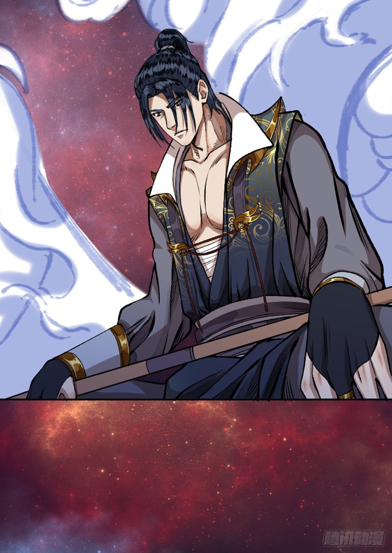 นักล่าปีศาจมือฉกรรจ์ ตอนที่ 16 หน้า 5