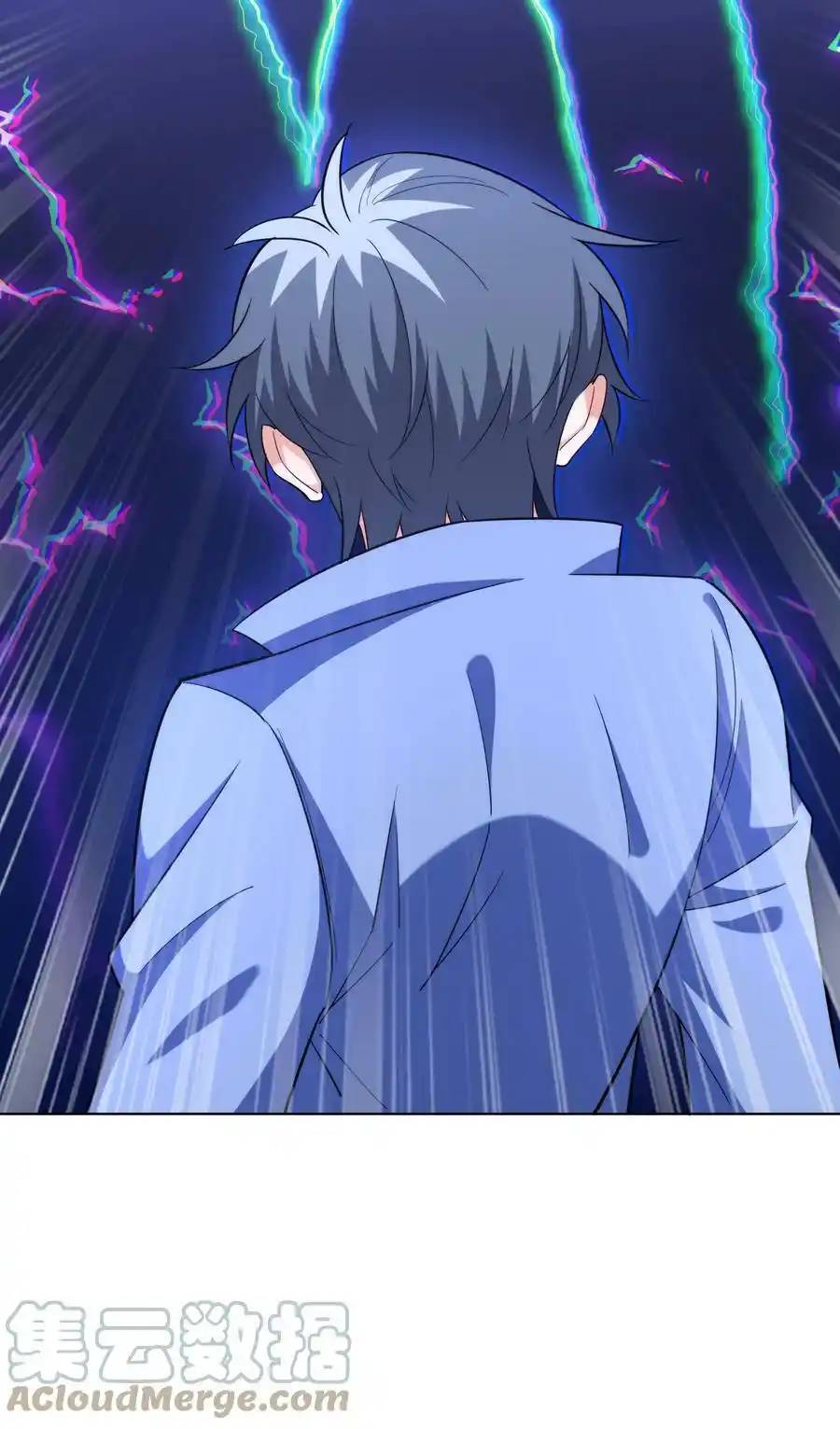 There Will Always Be Someone To Disturb My AFK Life ตอนที่ 25 หน้า 55