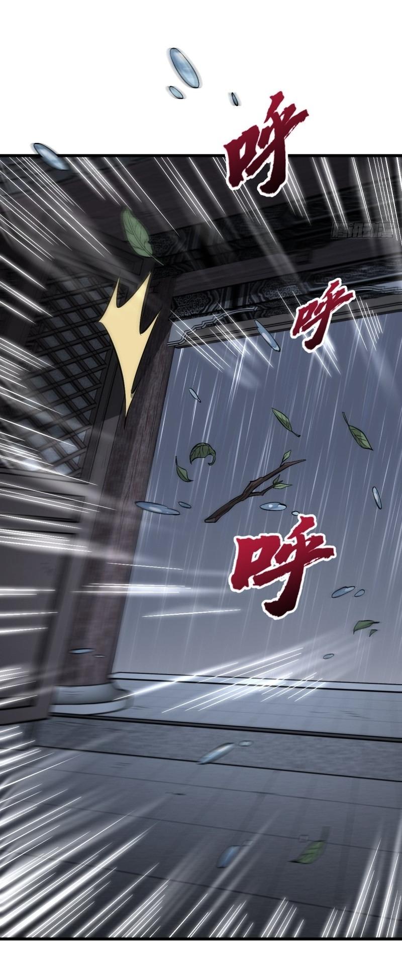 Lan Ke Qi Yuan ตอนที่ 72 หน้า 34