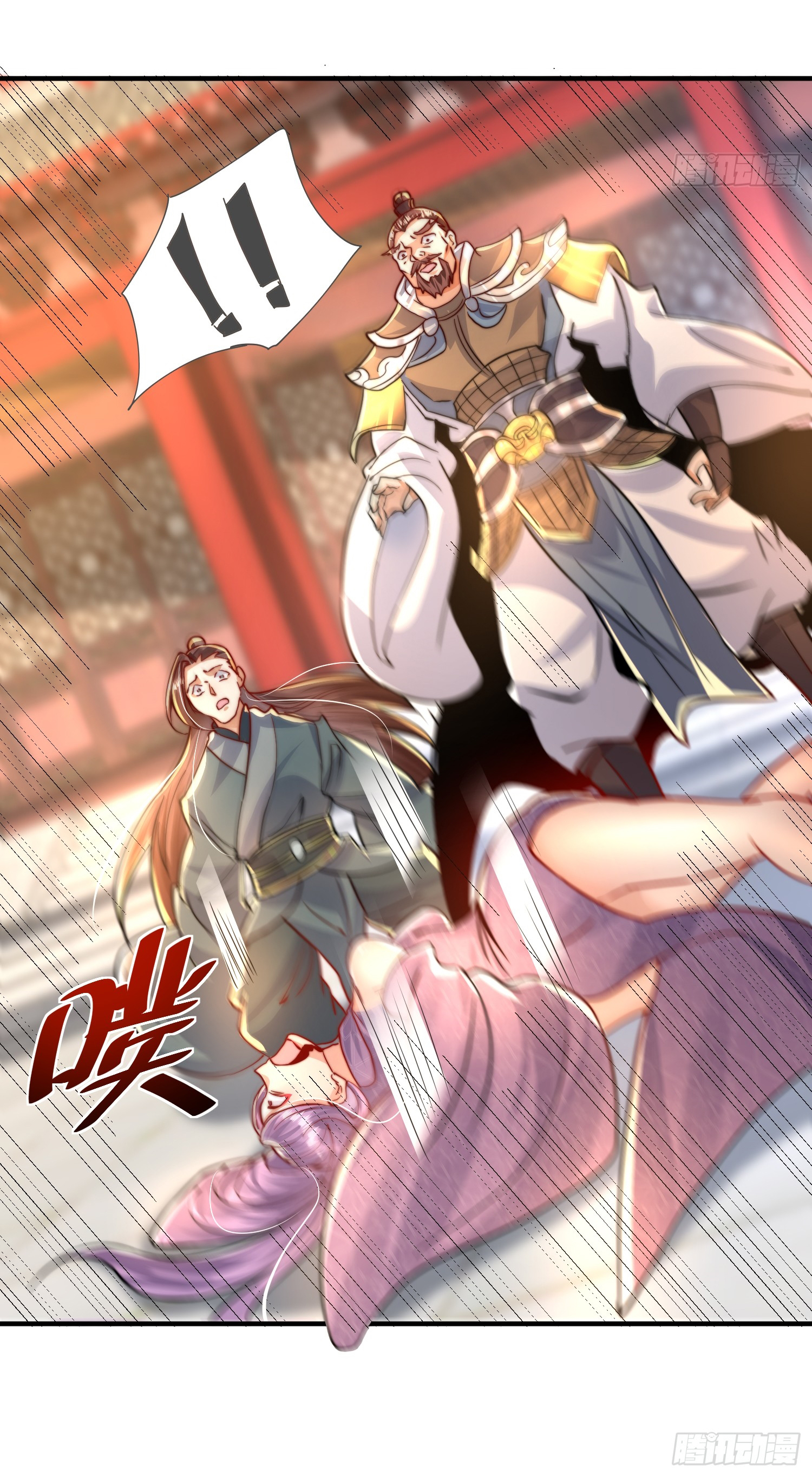 พิชิตใจท่านอาจารย์หญิงผู้งดงาม (ทันจีน) ตอนที่ 12 หน้า 66