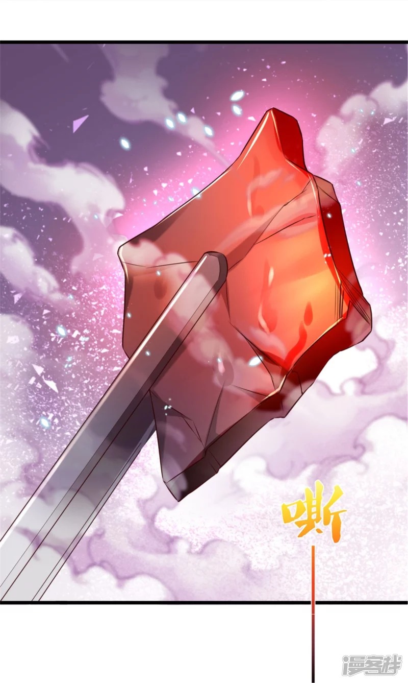 Sky Sword God ตอนที่ 67 หน้า 20