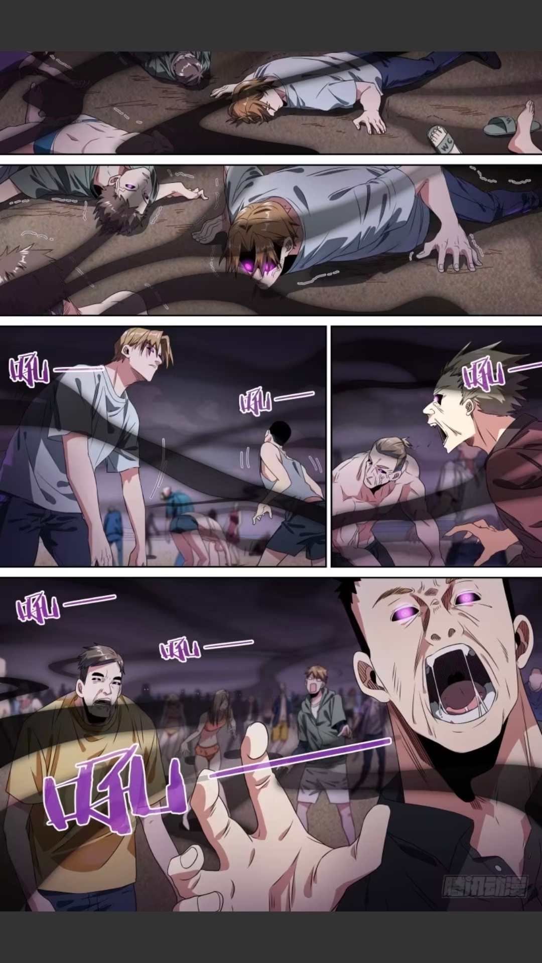 สุดยอดจ้าวจิตวิญญาณ ตอนที่ 127 หน้า 16