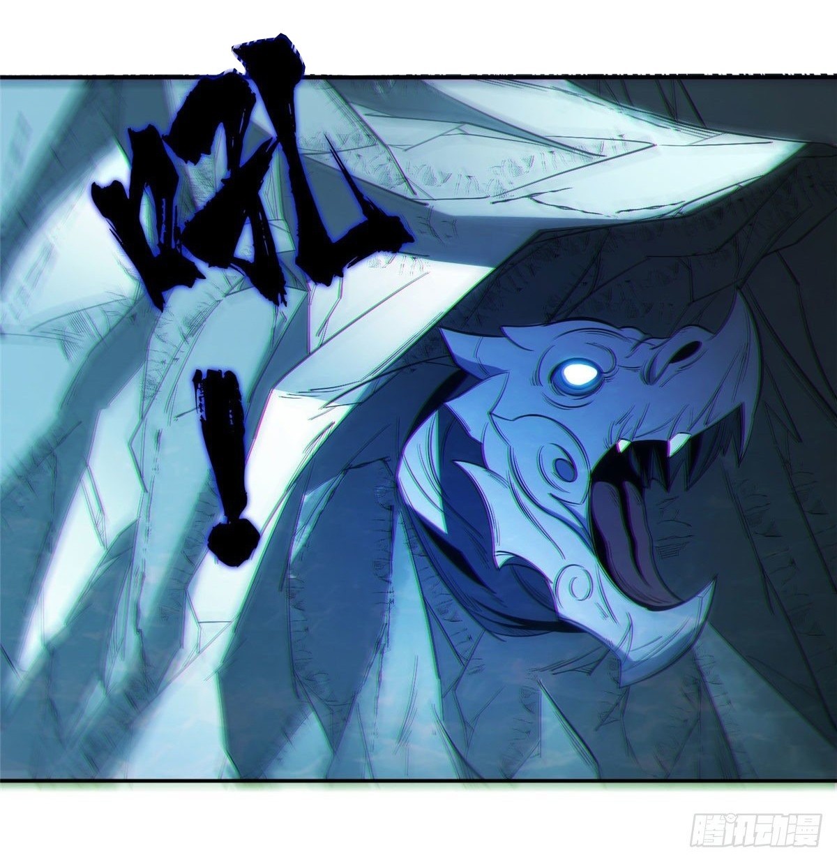 การเกิดใหม่ของพระเจ้ากับระบบผลาญเงินสุดกาว ตอนที่ 76 หน้า 3