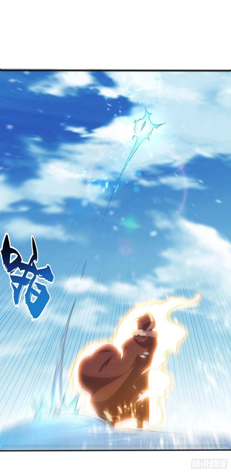 Wu ni ตอนที่ 67 หน้า 27