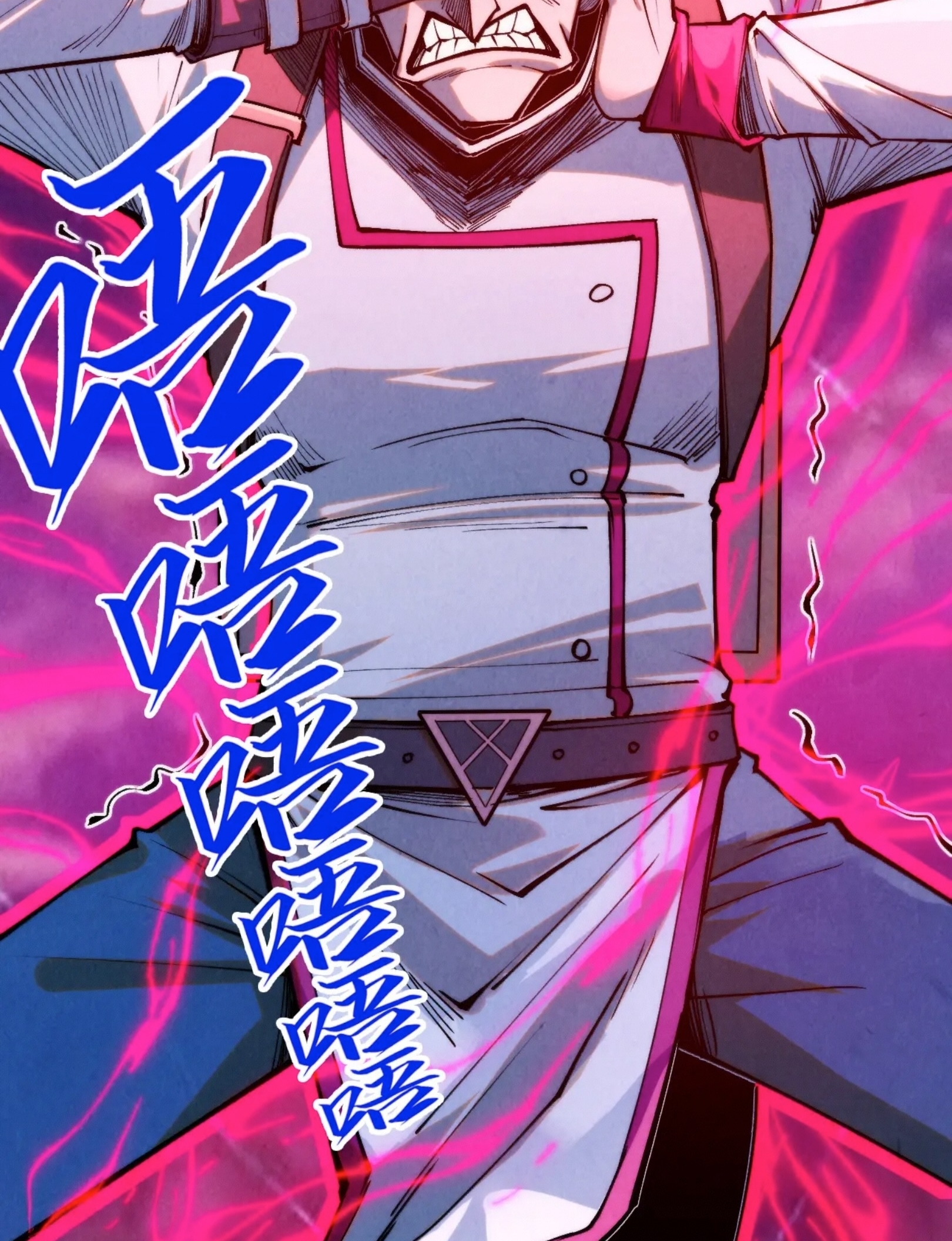 มหาเทพนิรันดร์กาล ตอนที่ 206 หน้า 38