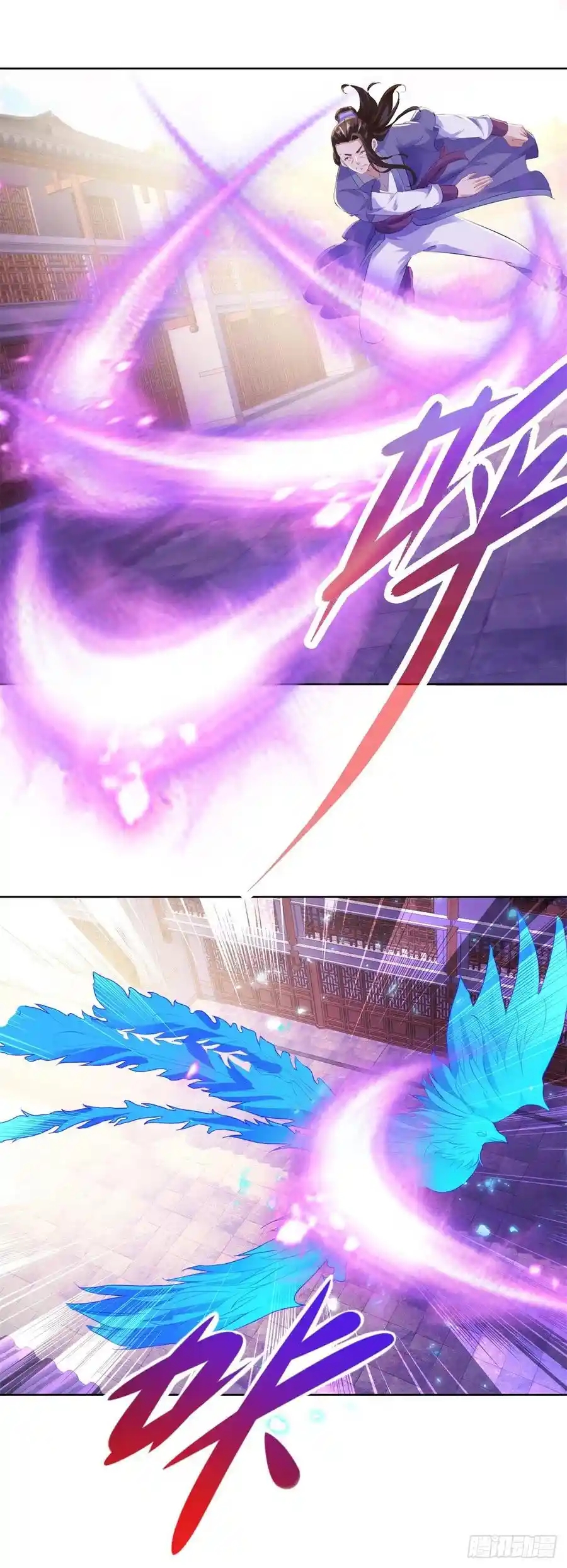 จักรพรรดิวิญญาณศักดิ์สิทธิ์ (ทันจีน) ตอนที่ 124 หน้า 18