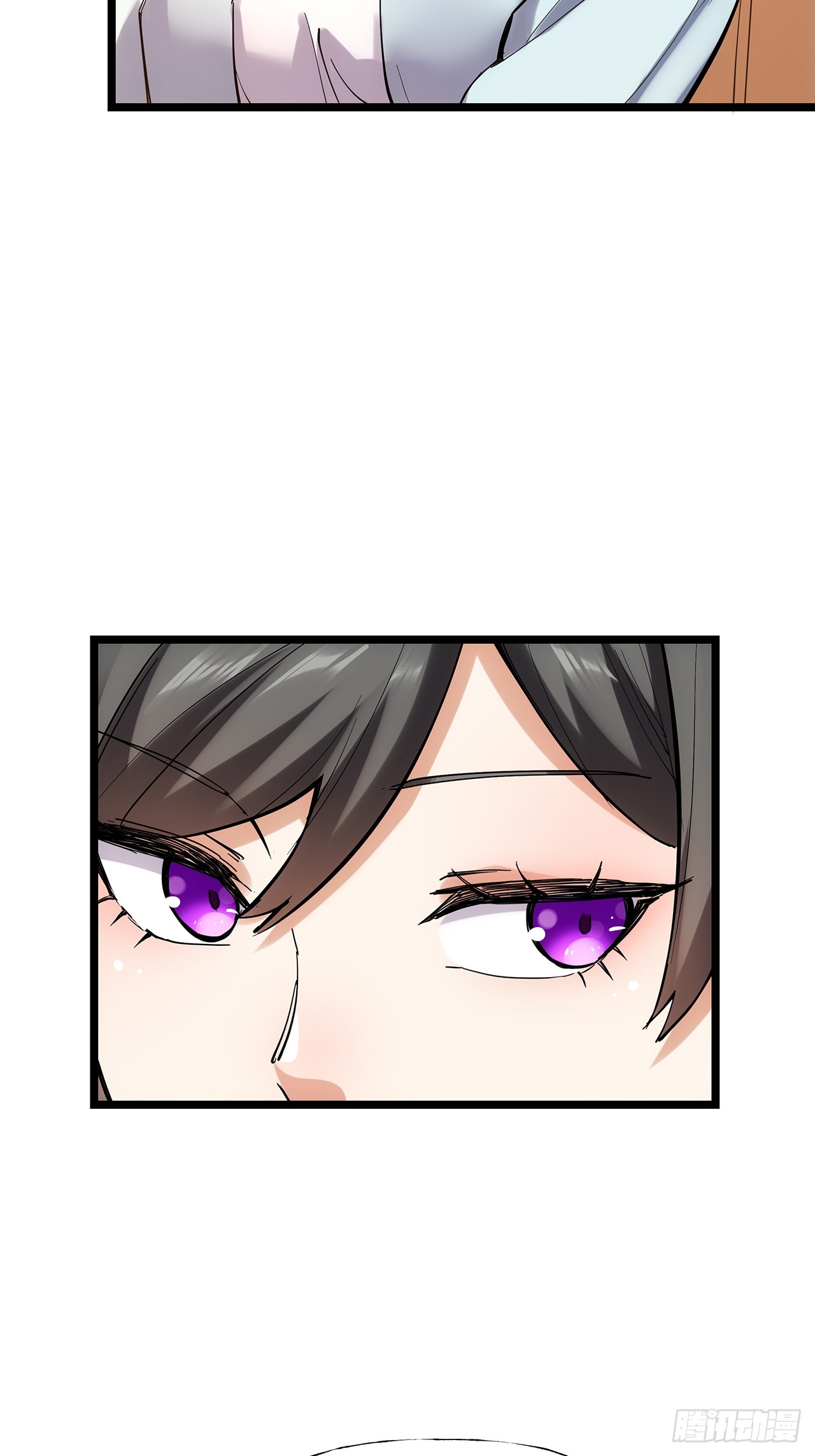 สุริยันและจันทรา ตอนที่ 15 หน้า 14