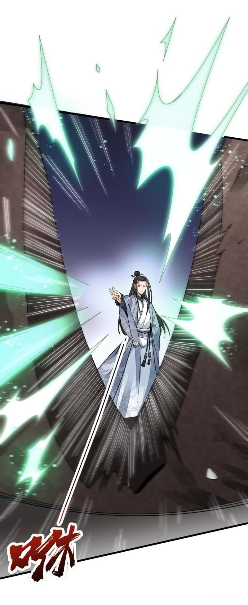 Lan Ke Qi Yuan ตอนที่ 123 หน้า 37