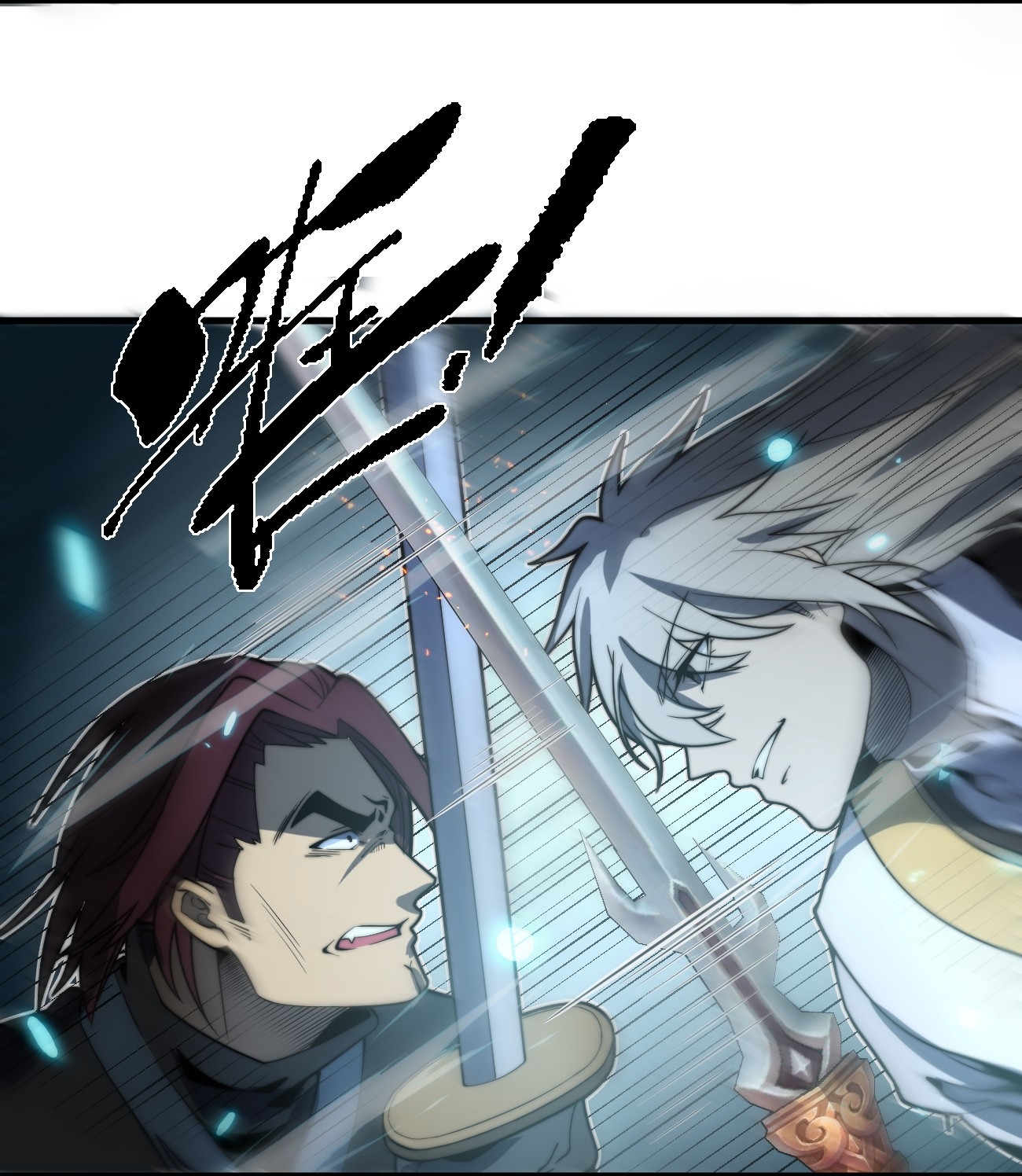 ระบบกลืนกินขั้นสุดยอด ตอนที่ 9 หน้า 5