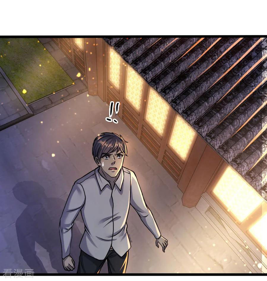 มหาเทพเซียนหมอ ตอนที่ 117 หน้า 14