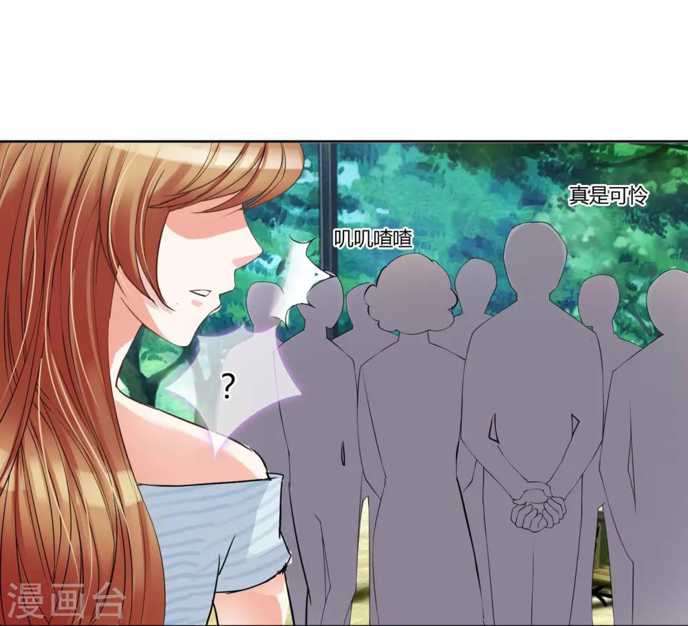 รักสุดใจของนายเย็นชา ตอนที่ 2 หน้า 5