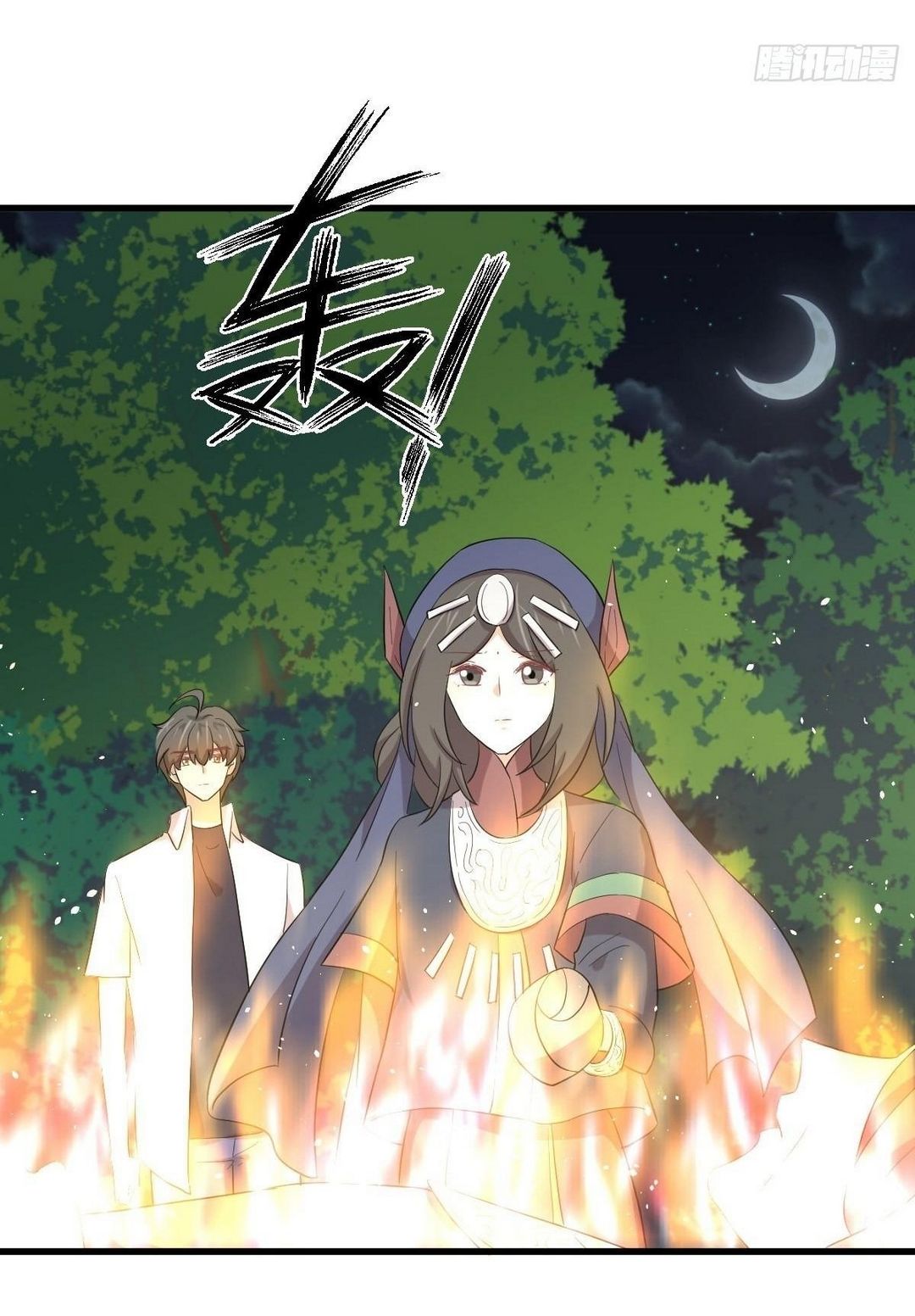 Immortal Swordsman in The Reverse World ข้าเซียนกระบี่ไม่เกาะสตรี ตอนที่ 352 หน้า 47