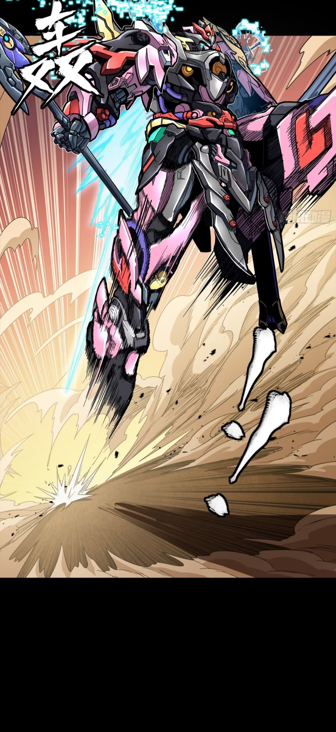 Legend of Star Genera ชนจีน ตอนที่ 286 หน้า 15