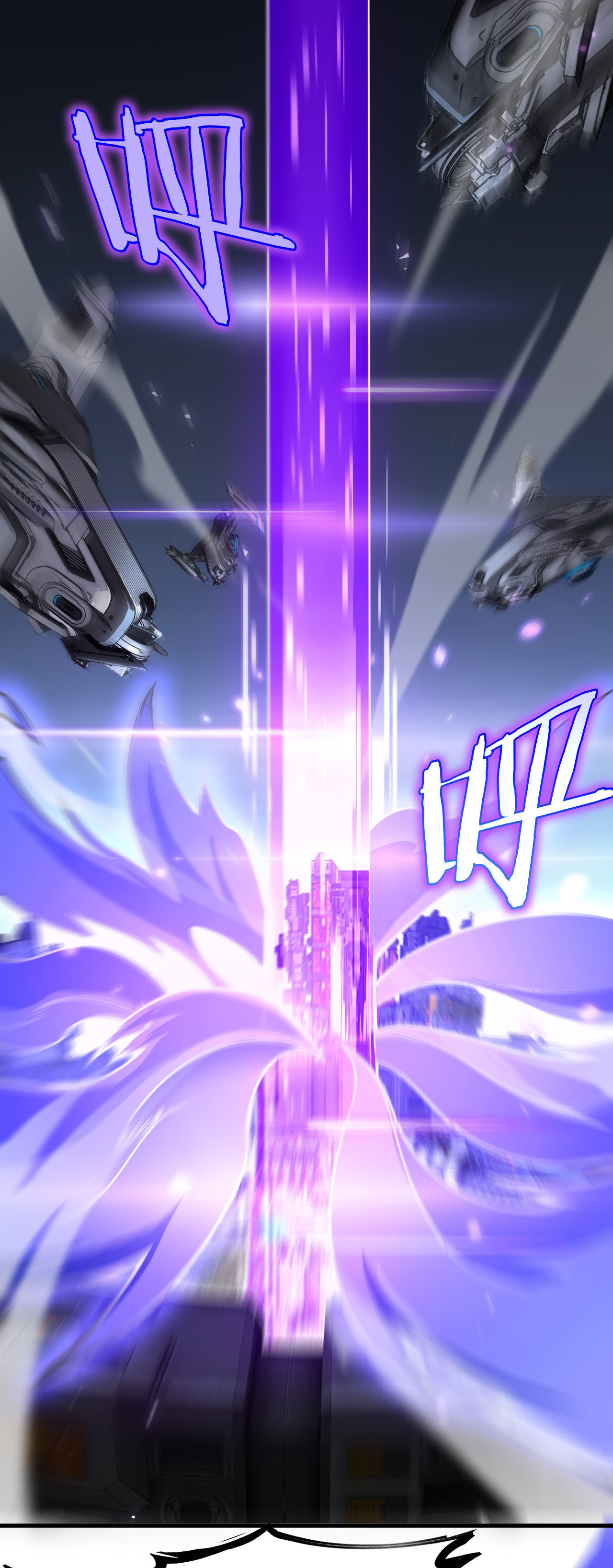 ระบบดาบพระเจ้าวันสิ้นโลก Doomsday Sword God ตอนที่ 2 หน้า 33