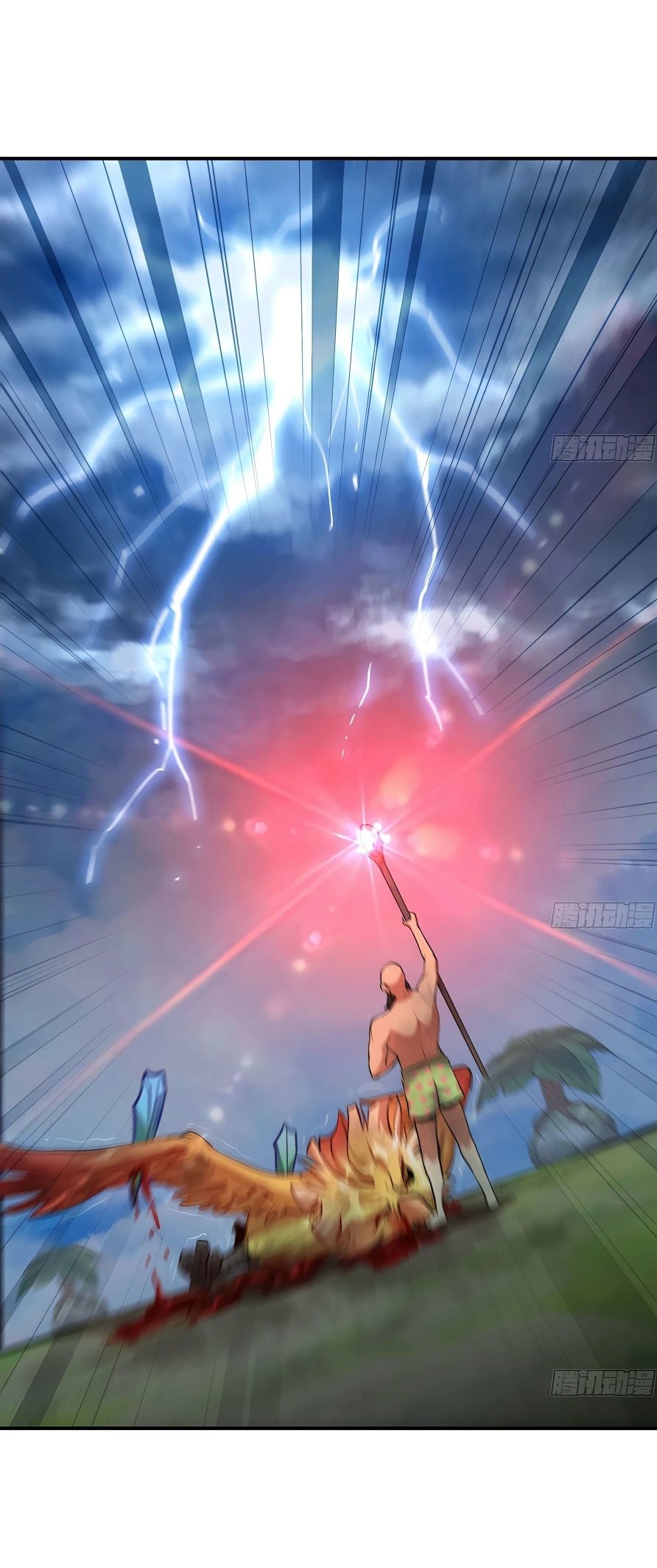 Mushroom Hero ตอนที่ 22 หน้า 21