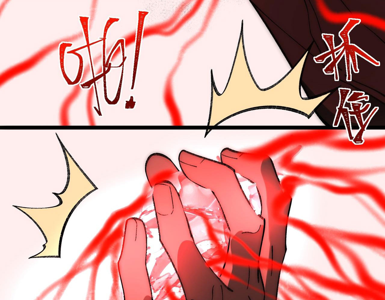 I created an Urban Legend ตอนที่ 42 หน้า 56