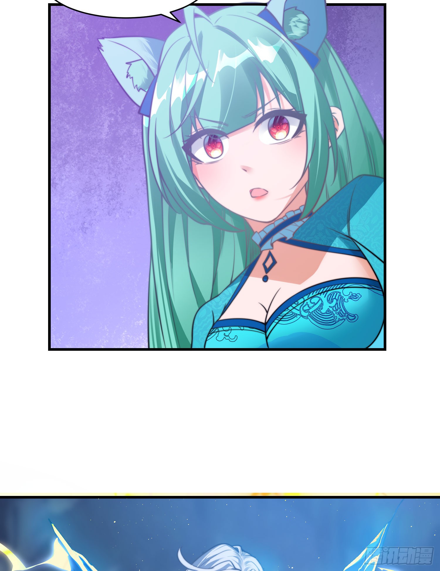 ลูกเขยที่แข็งแกร่งที่สุดในประวัติศาสตร์ ตอนที่ 9 หน้า 61