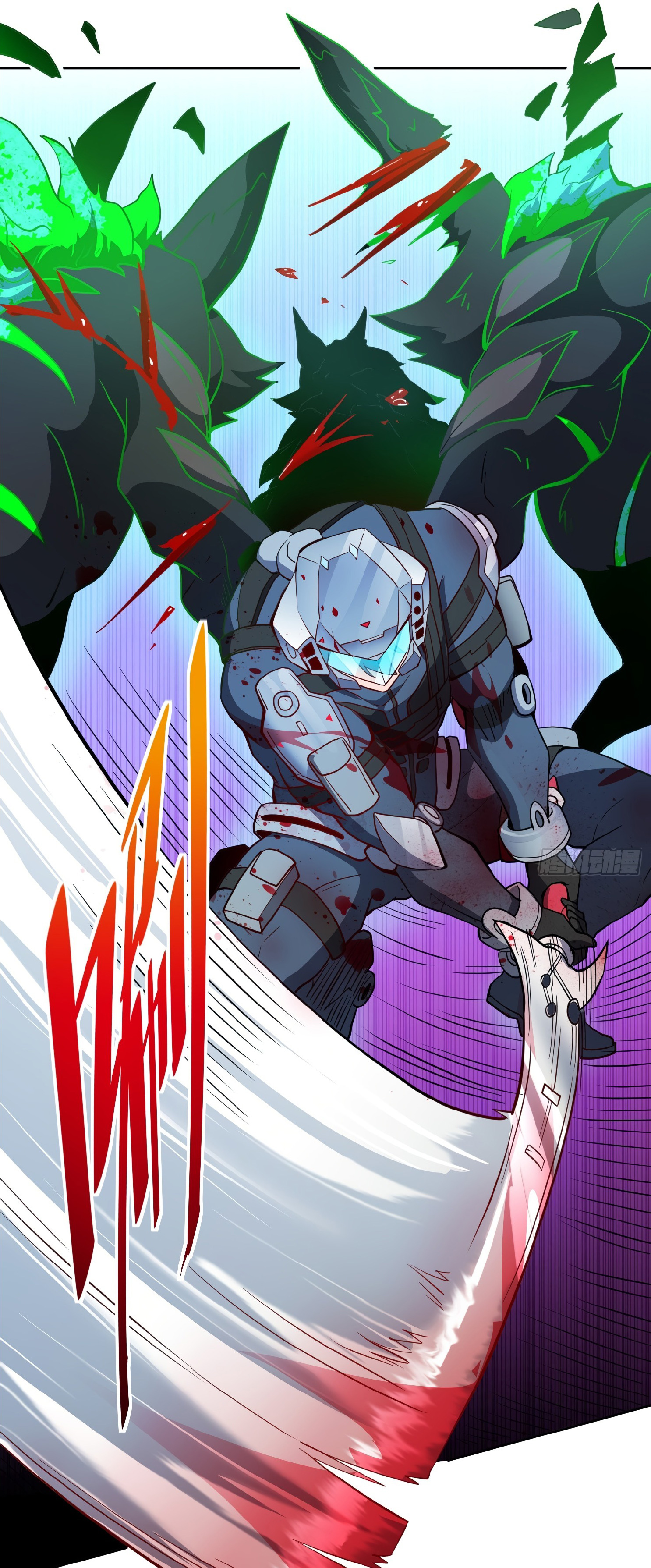 The People On Earth Are Too Ferocious ตอนที่ 74 หน้า 26