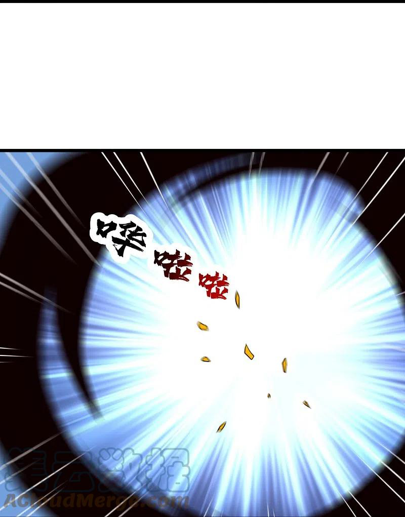 เทพอสูรสยบฟ้า ตอนที่ 264 หน้า 25