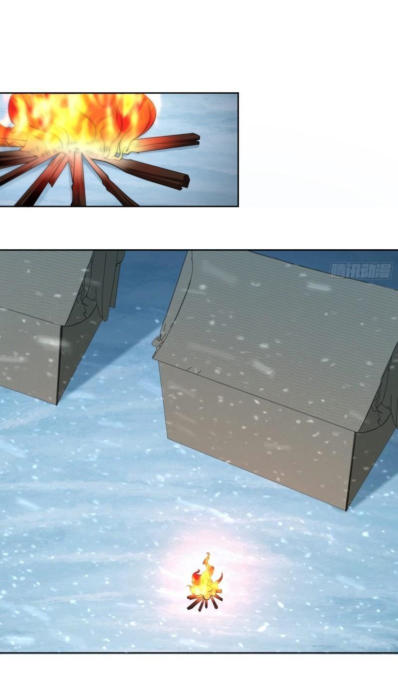 THE FIRST ORDER ตอนที่ 121 หน้า 25