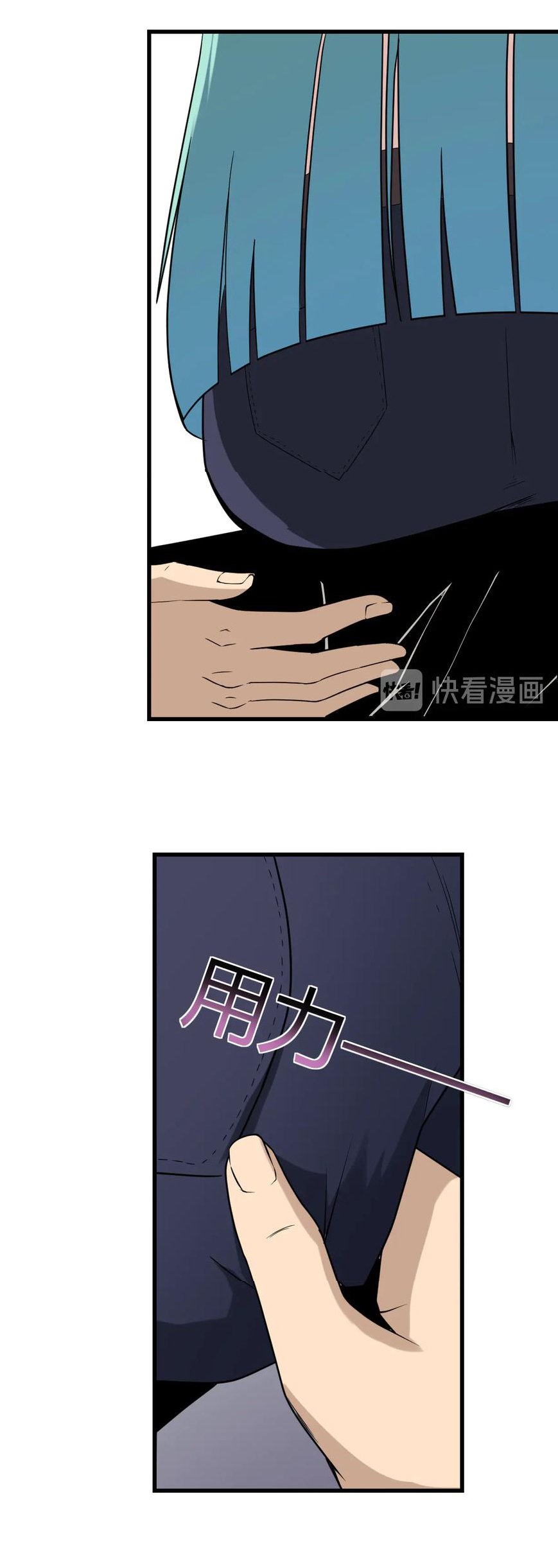 Sanjie Taobao Store ระบบร้านค้าเทพเจ้า ตอนที่ 214 หน้า 6