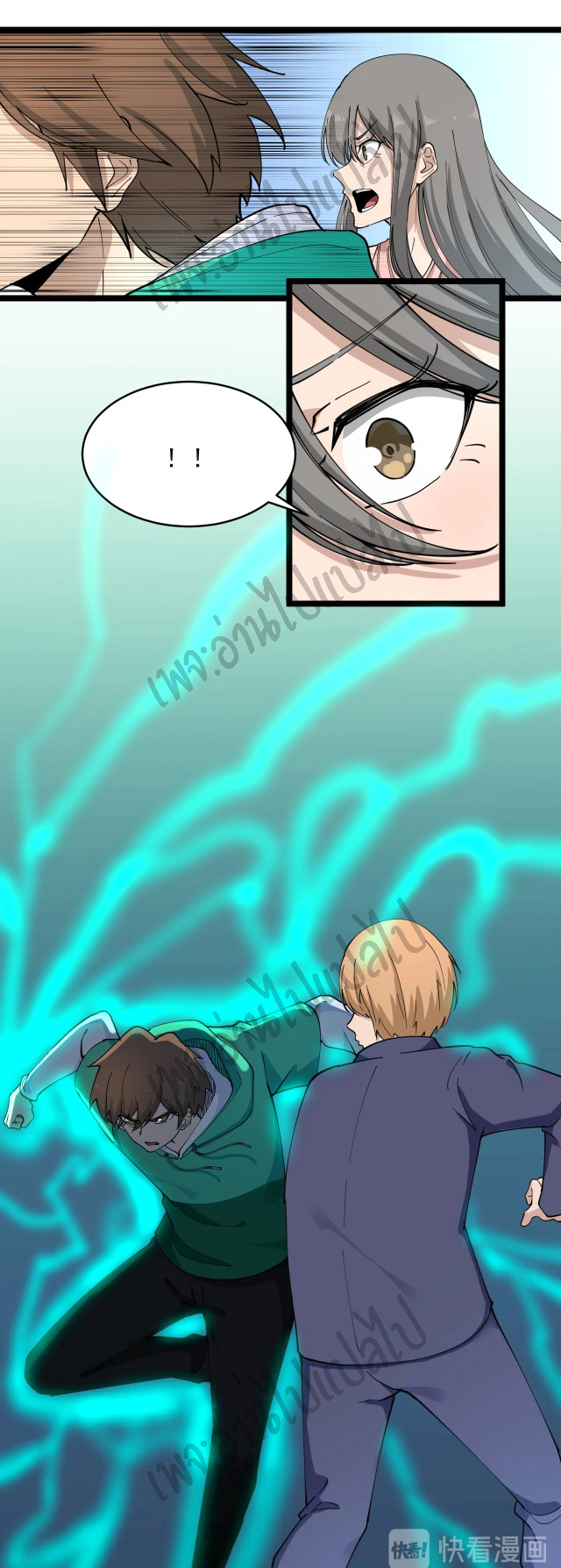 Sanjie Taobao Store ระบบร้านค้าเทพเจ้า ตอนที่ 103 หน้า 18